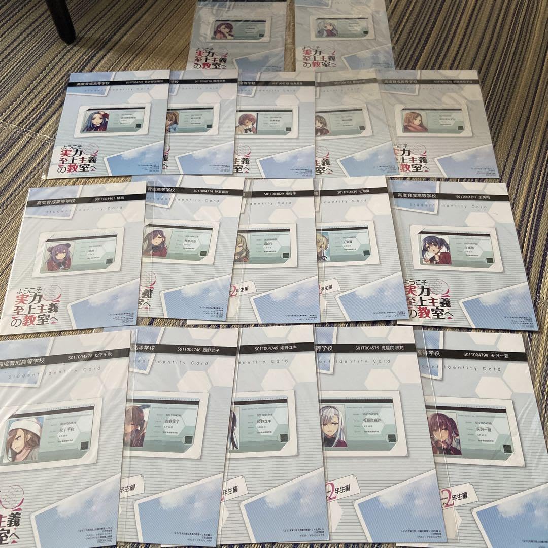 Amazon.co.jp: ようこそ実力至上主義の教室へ ICカードステッカー 17種